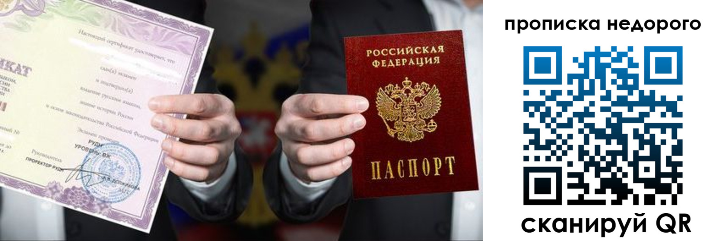 временная регистрация поиск в Волосово